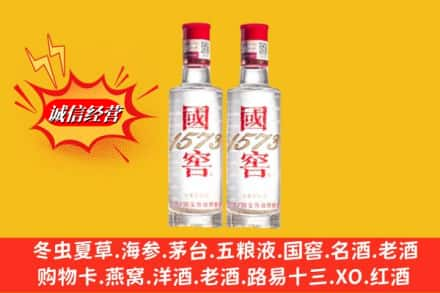 天津求购回收国窖酒